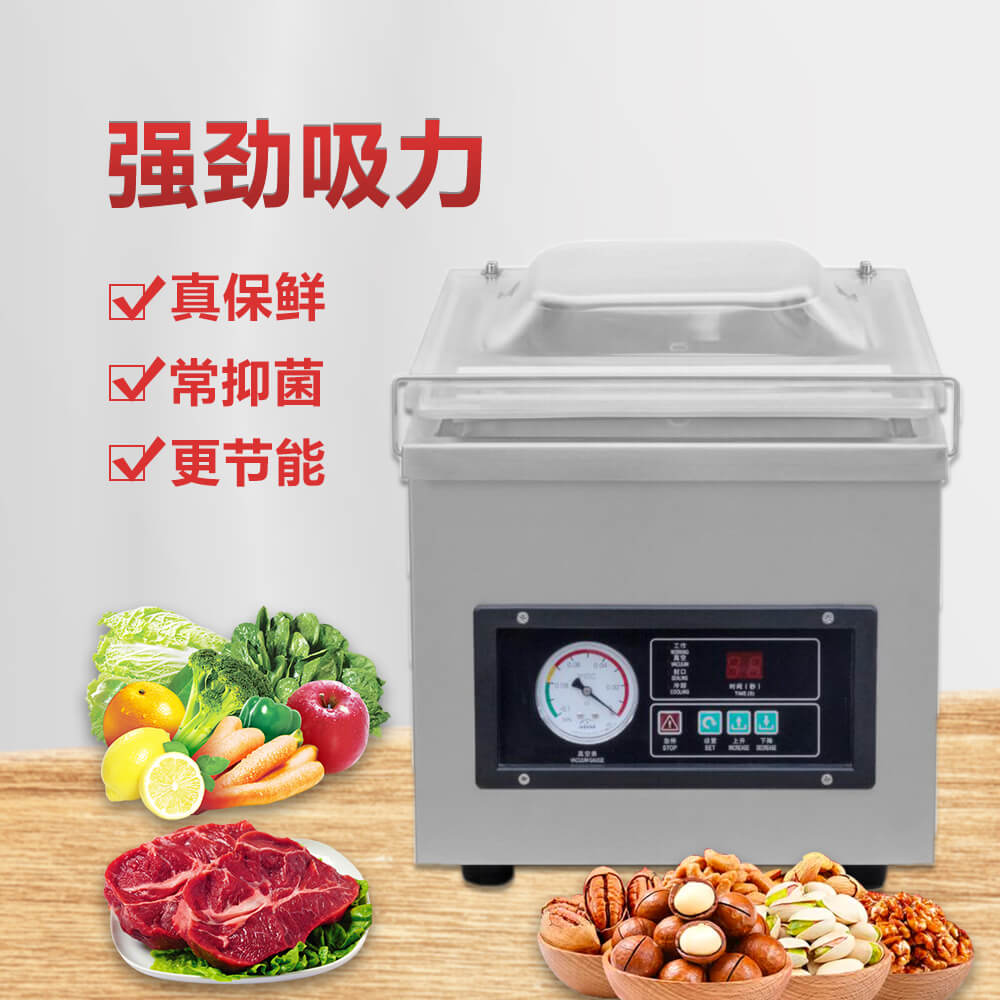 真空包裝機抽真空機食品真空封口機全自動大型商用家用熟食雞鴨打包機干濕二用 20L工業(yè)泵大抽力